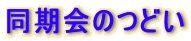̂ǂ