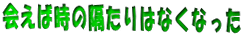 Ύ̊u͂ȂȂ
